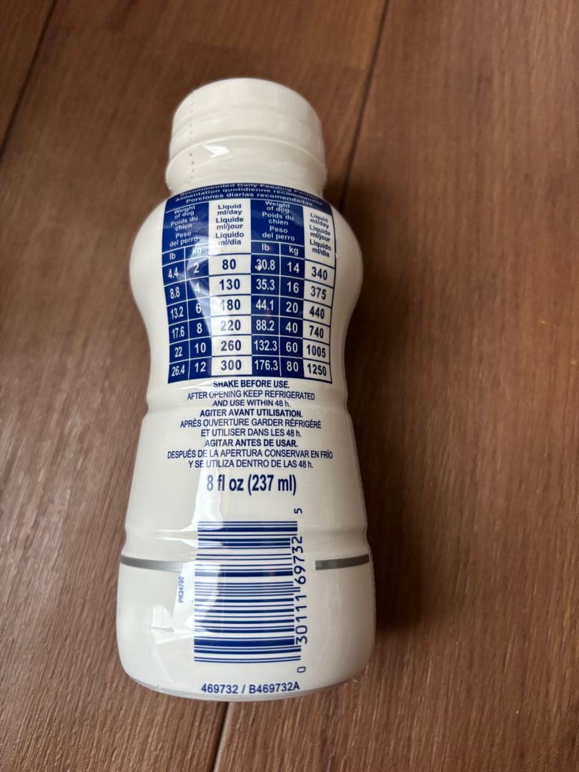 ロイヤルカナン 犬用 腎臓サポート リキッド７本