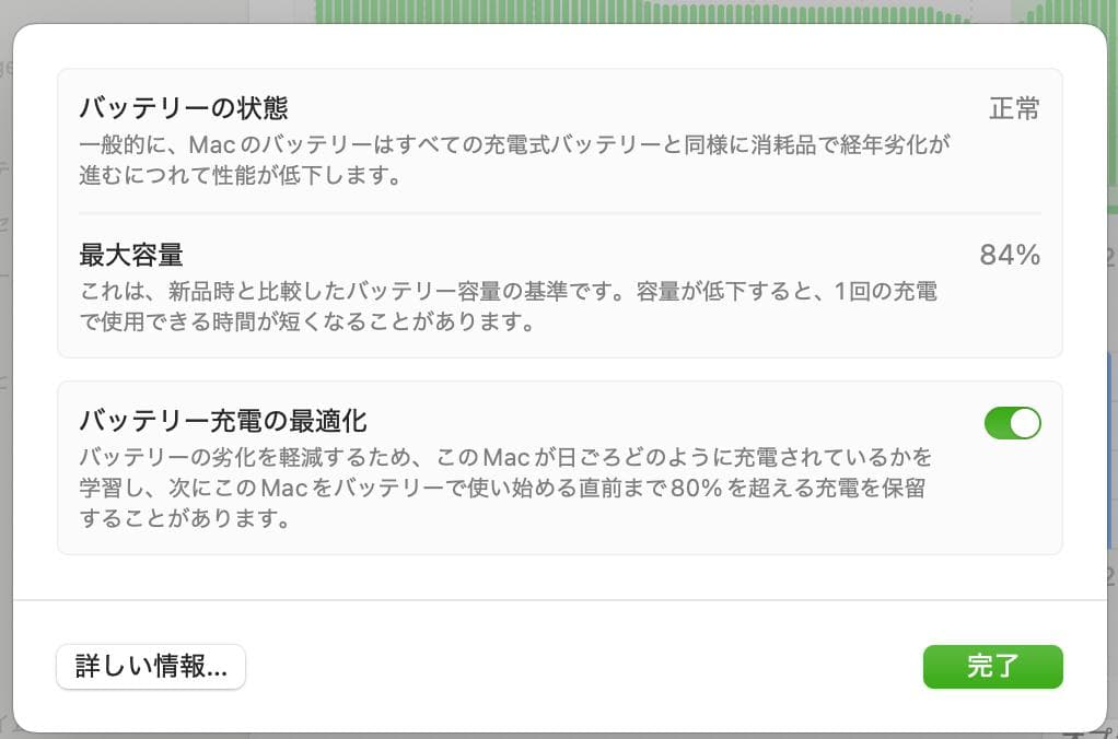 [3/14まで] MacbookPro M1 2020(16GB, 1TB)
