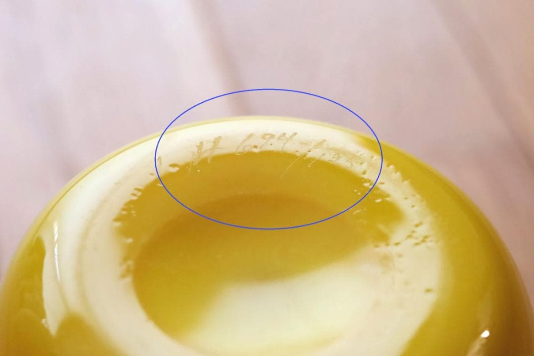 Erik Hoglund エリックホグラン フラワーベース 花瓶 57685