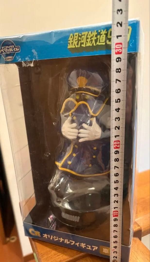 銀河鉄道999 オリジナルフィギュア 車掌