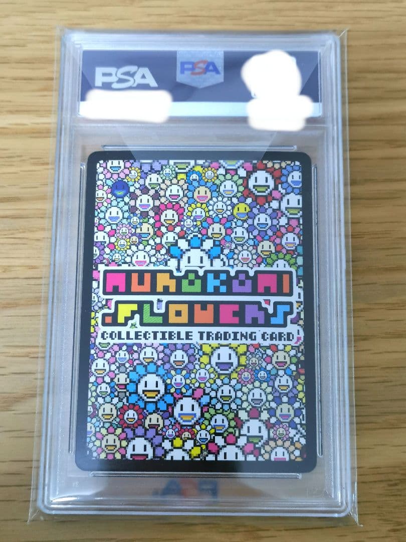 PSA10★108フラワーズ☆村上隆 酔っ払いシャンパン UR