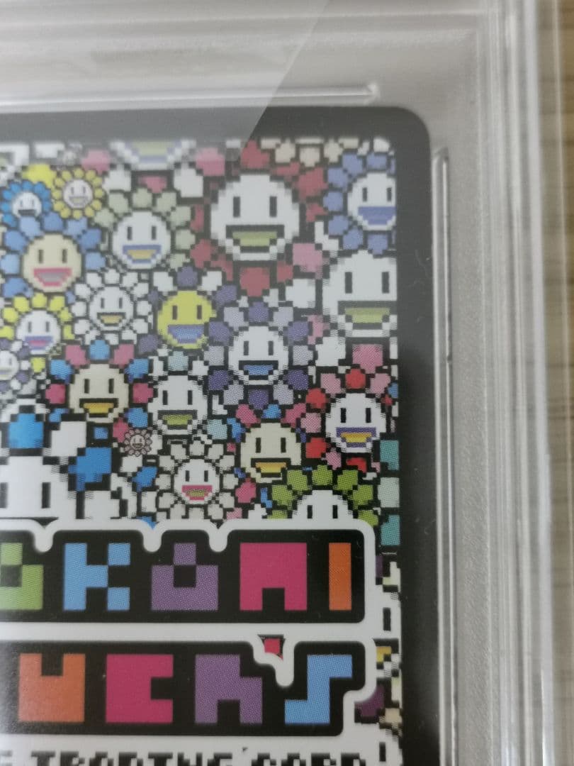 PSA10★108フラワーズ☆村上隆 酔っ払いシャンパン UR