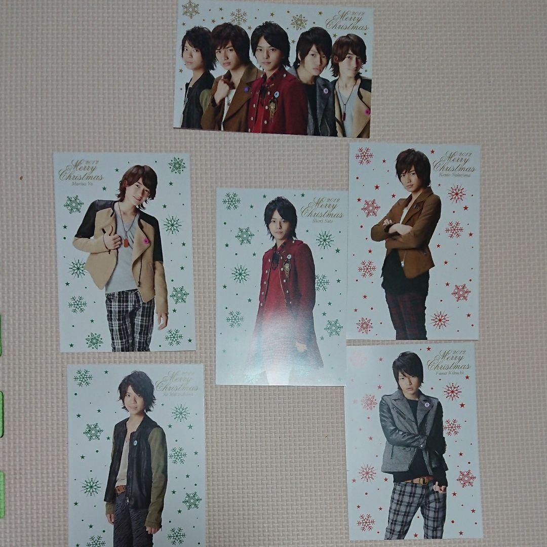 Sexy Zone グッズ バラ売り不可まとめて購入のみ