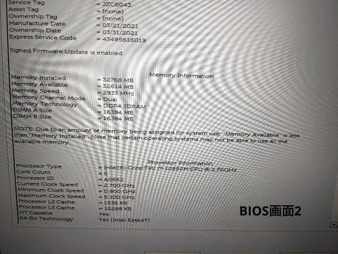 第10世代 i7/32GBメモリ/NvidiaGPU/Dell 15.6インチ