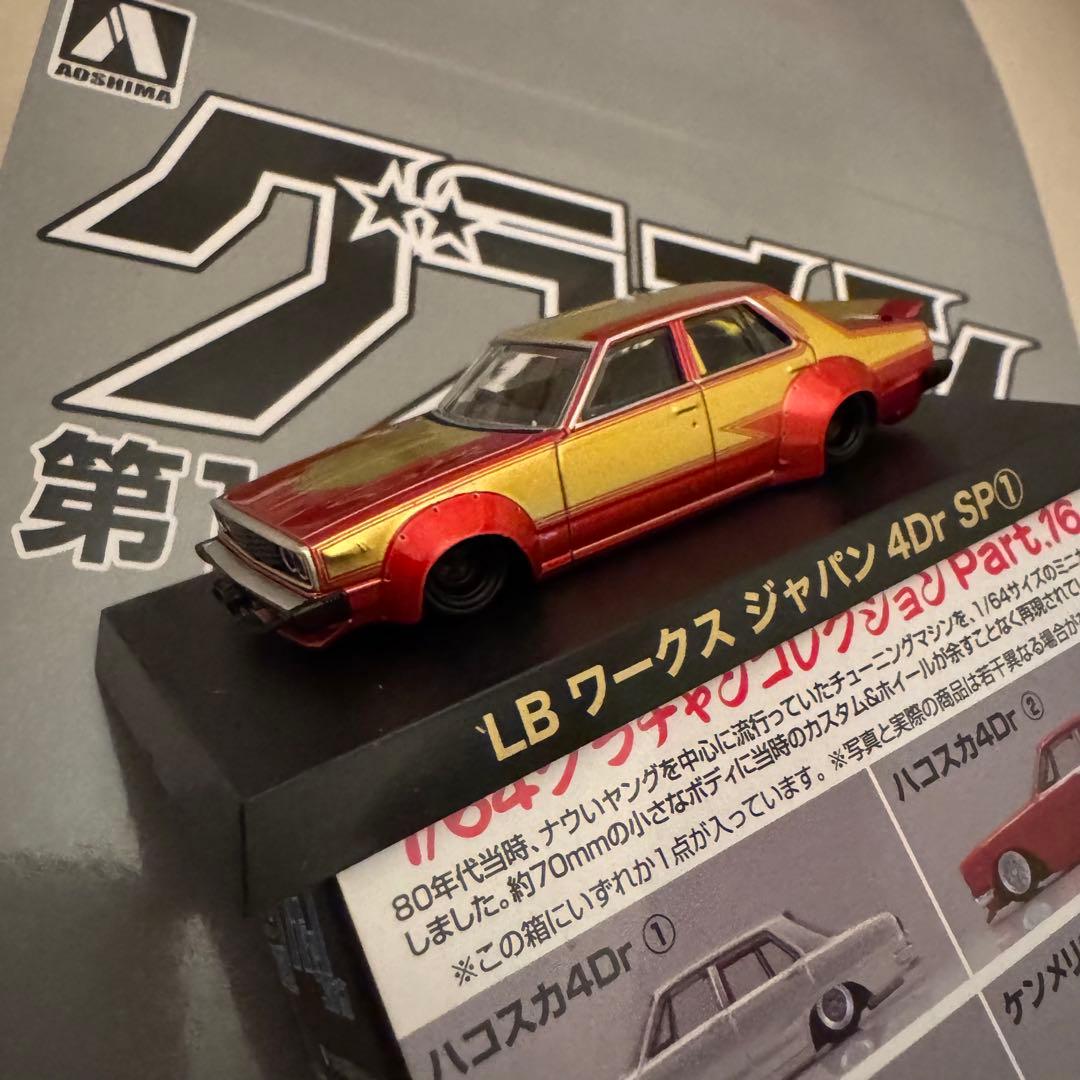 グラチャンコレクション 第16弾 シークレット LBワークス ジャパン サメブル