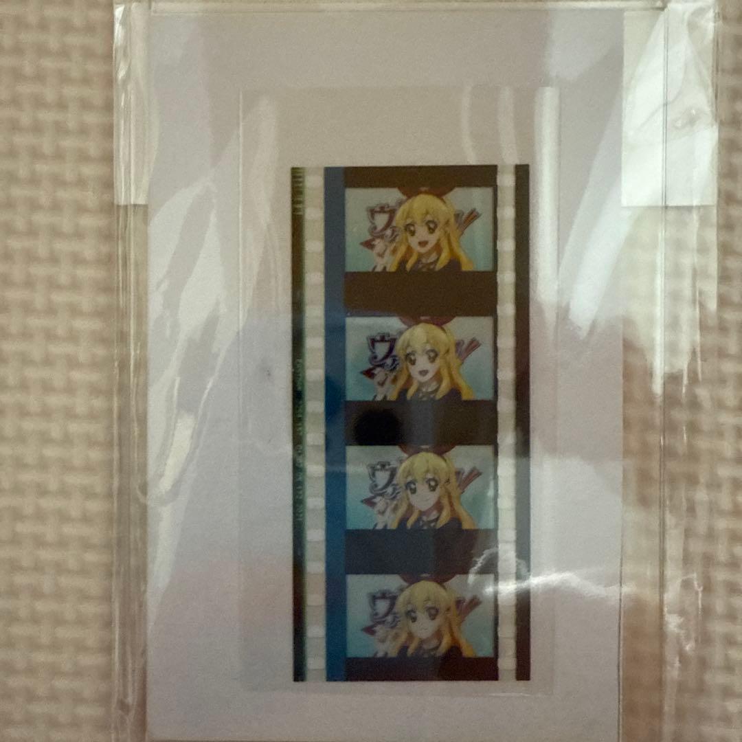 アイカツ フィルム 星宮いちご