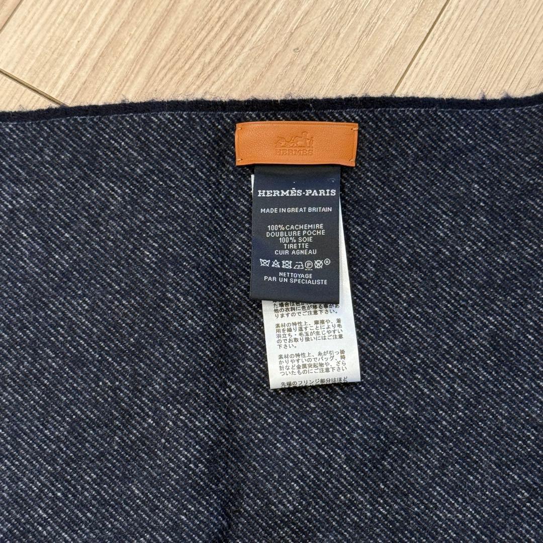 HERMES ネイビー カシミヤ マフラー