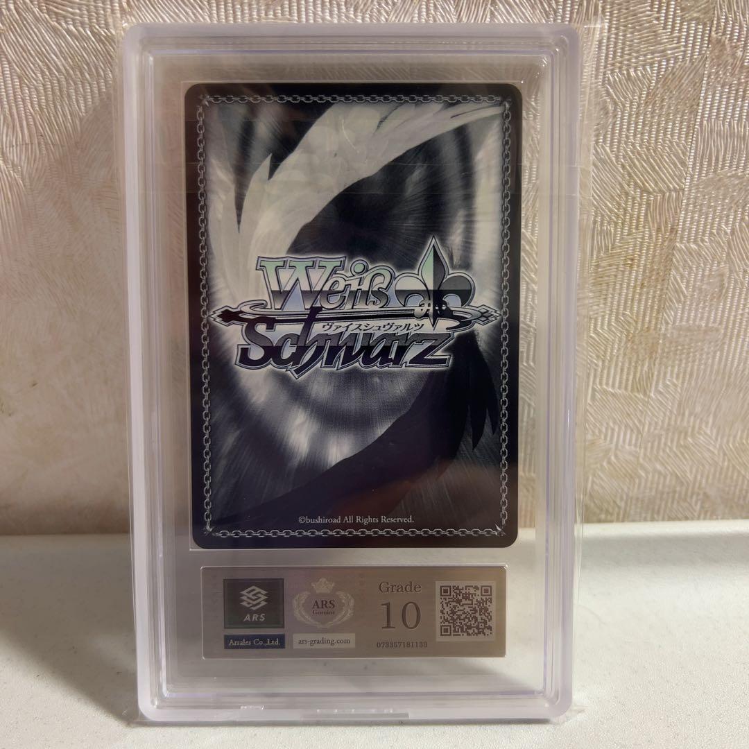 ヴァイスシュヴァルツ　ブルーアーカイブ　飛鳥馬トキ　SP ars10