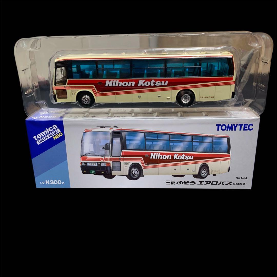 【値引不可】トミーテック「三菱ふそう エアロバス」日本交通