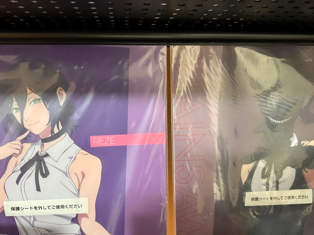 チェンソーマン　レゼ　ボムガール　セット　6-7ページ12月末まで追加