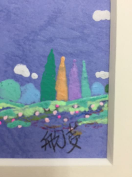 ★航夢 KOU MU ペン画 額付「飛行機」