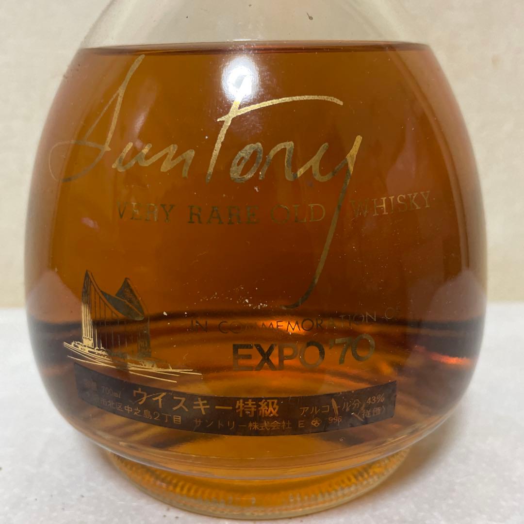 サントリー ベリーレアオールド EXPO’70 大阪万博記念ボトル