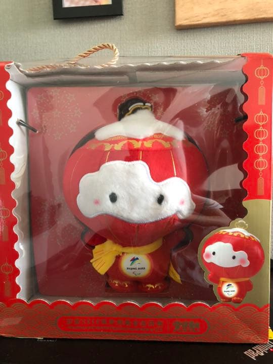 シュエロンロン　ぬいぐるみ　20cm 正規品