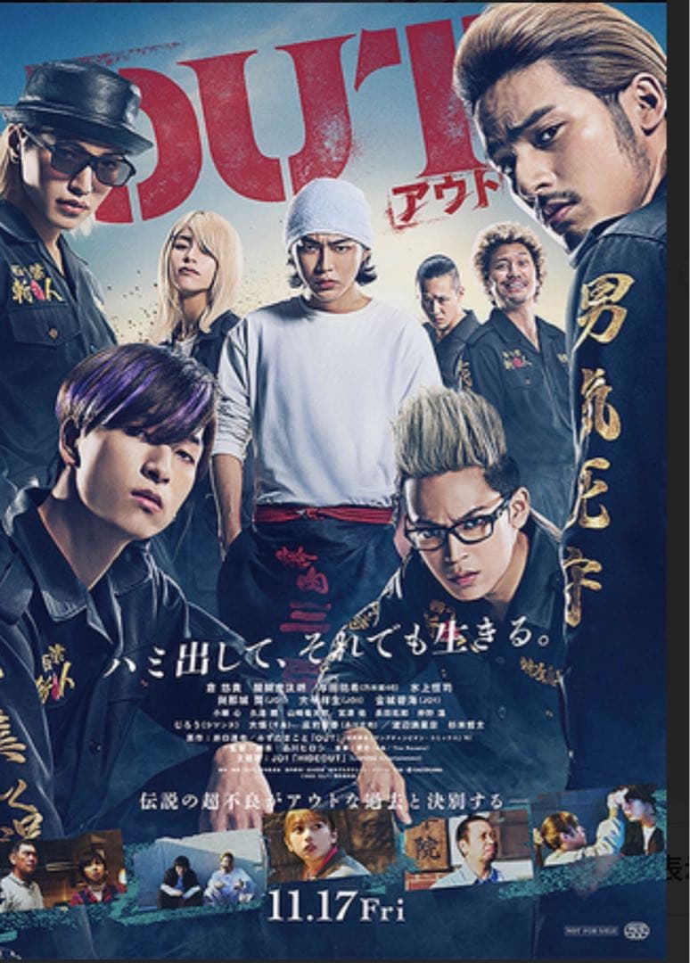 1月の新年会を盛り上げろアコースティック出張ライブを呼ぼう交渉OK