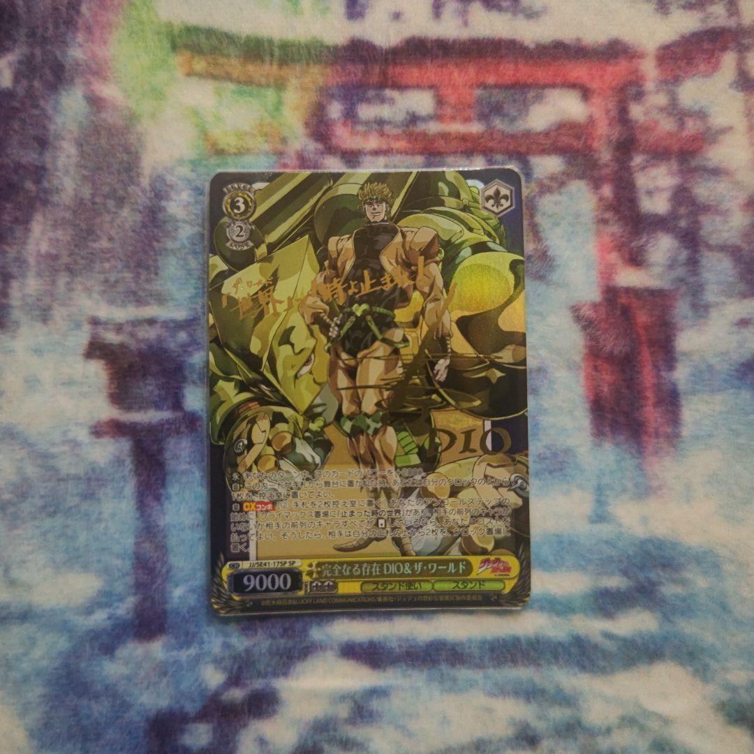 ヴァイス ジョジョの奇妙な冒険 DIO サイン SP