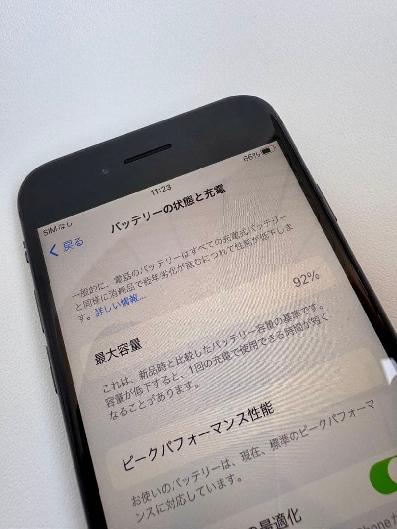 【超美品】Apple iPhone 8 スペースグレイ 64G バッテリー92%