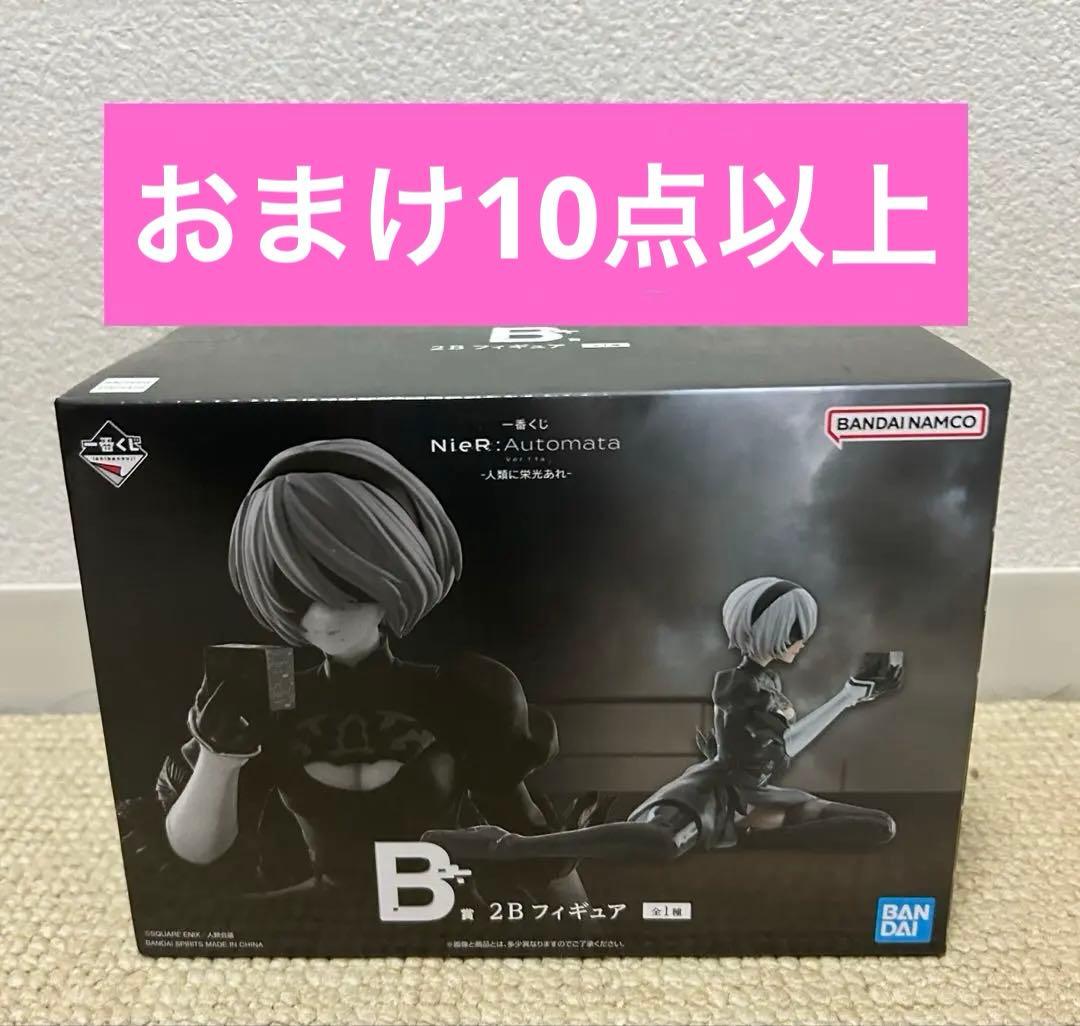 一番くじ　ニーア　NieR:Automata B賞　2B　フィギュア