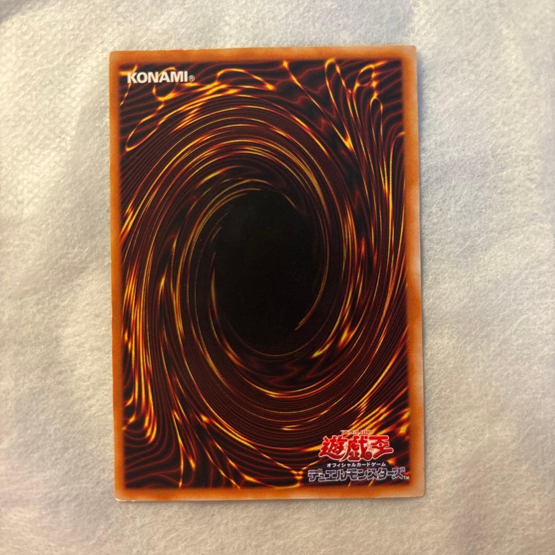 死者蘇生/魔法カード/初期スーパー/遊戯王カード