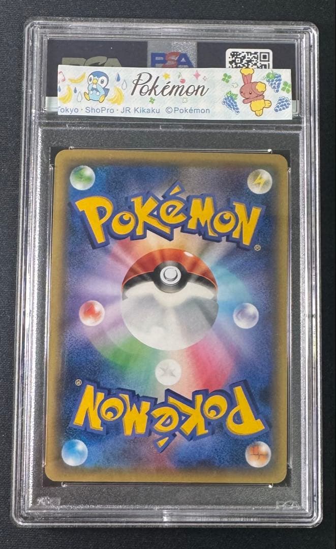 ガブリアスEX PSA10 カメックスメガバトル ポケカ