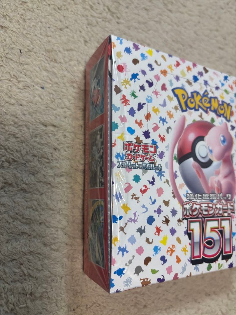 ポケモンカード151 & ロケット団の栄光