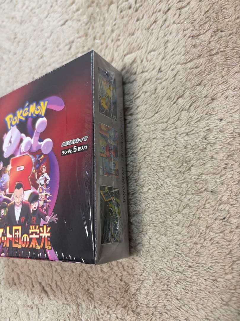 ポケモンカード151 & ロケット団の栄光