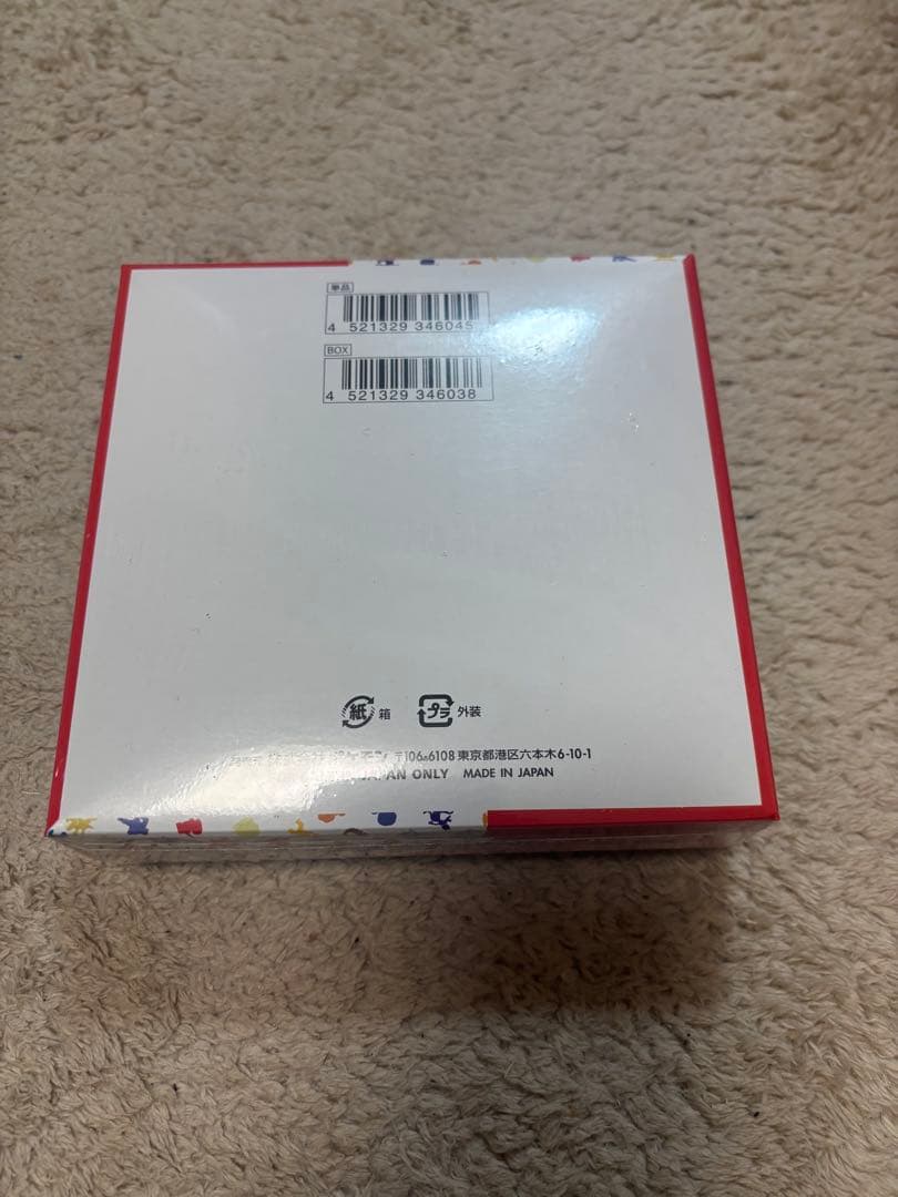 ポケモンカード151 & ロケット団の栄光