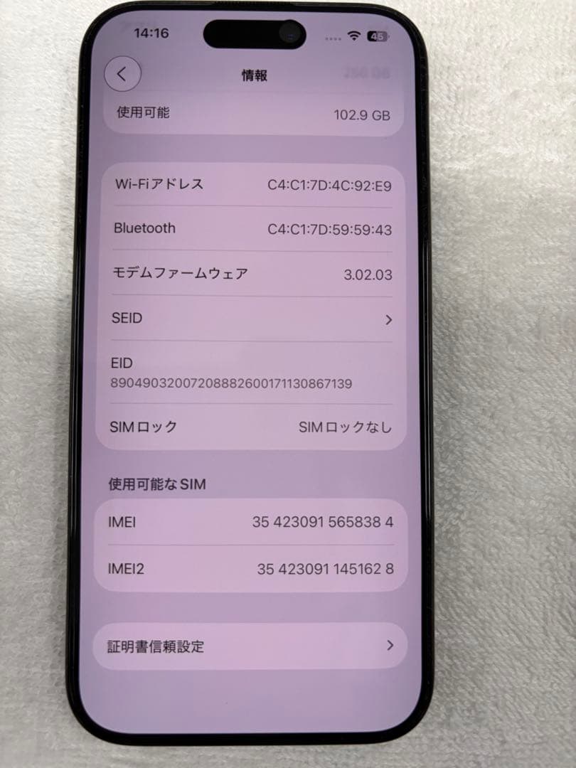 【Yさん専用出品】　iPhone 15 Pro 256GB SIMフリー