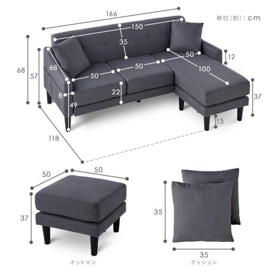 ソファ　ソファセット　3人掛け　リビングソファ　ダークグレー