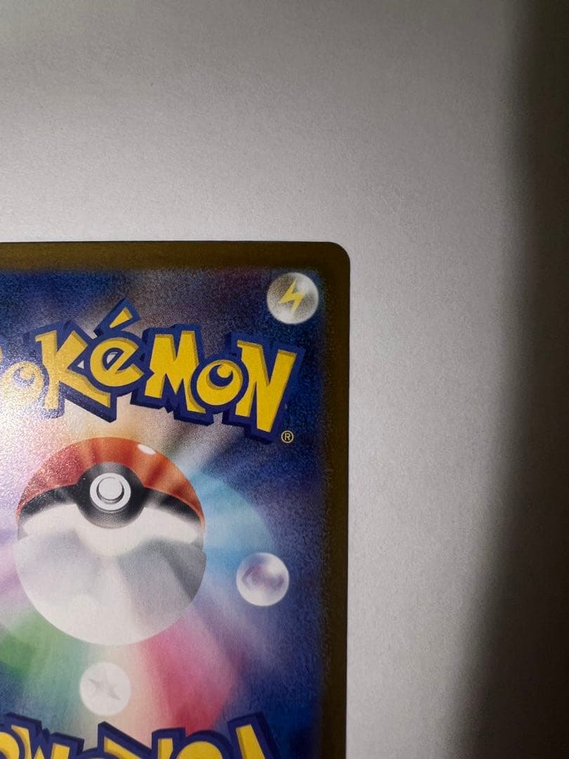 メガリザードンXex sar インフェルノX