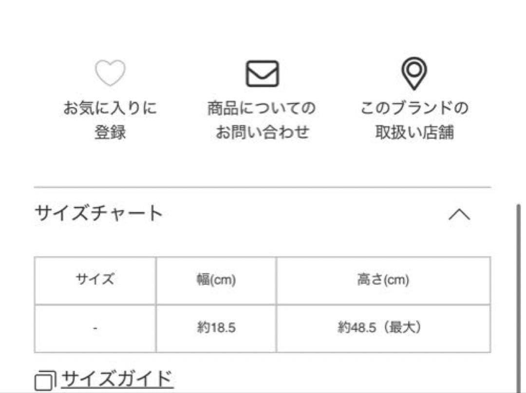 イッセイミヤケ 帽子　ニット帽　KNIT ACC 新品未使用