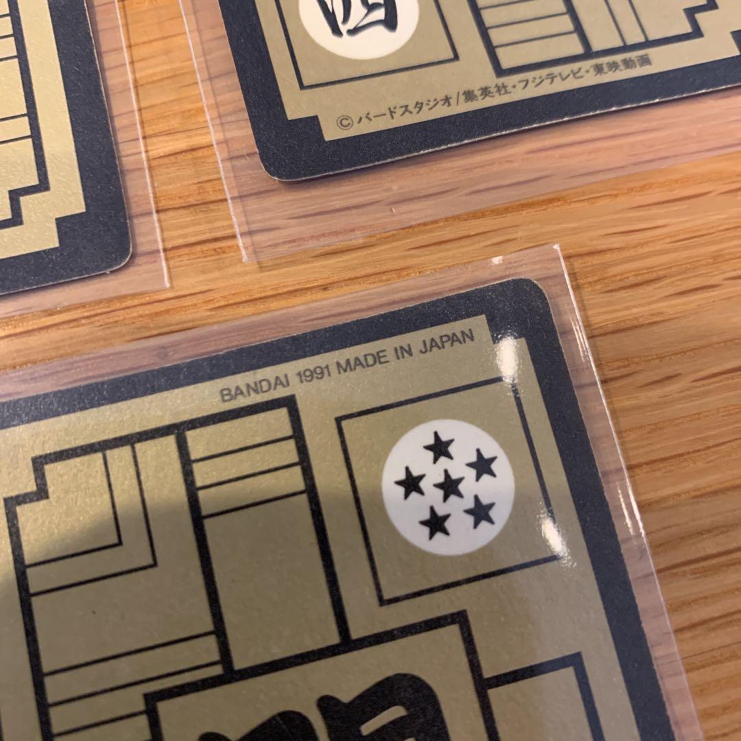 ドラゴンボールカードダス5枚