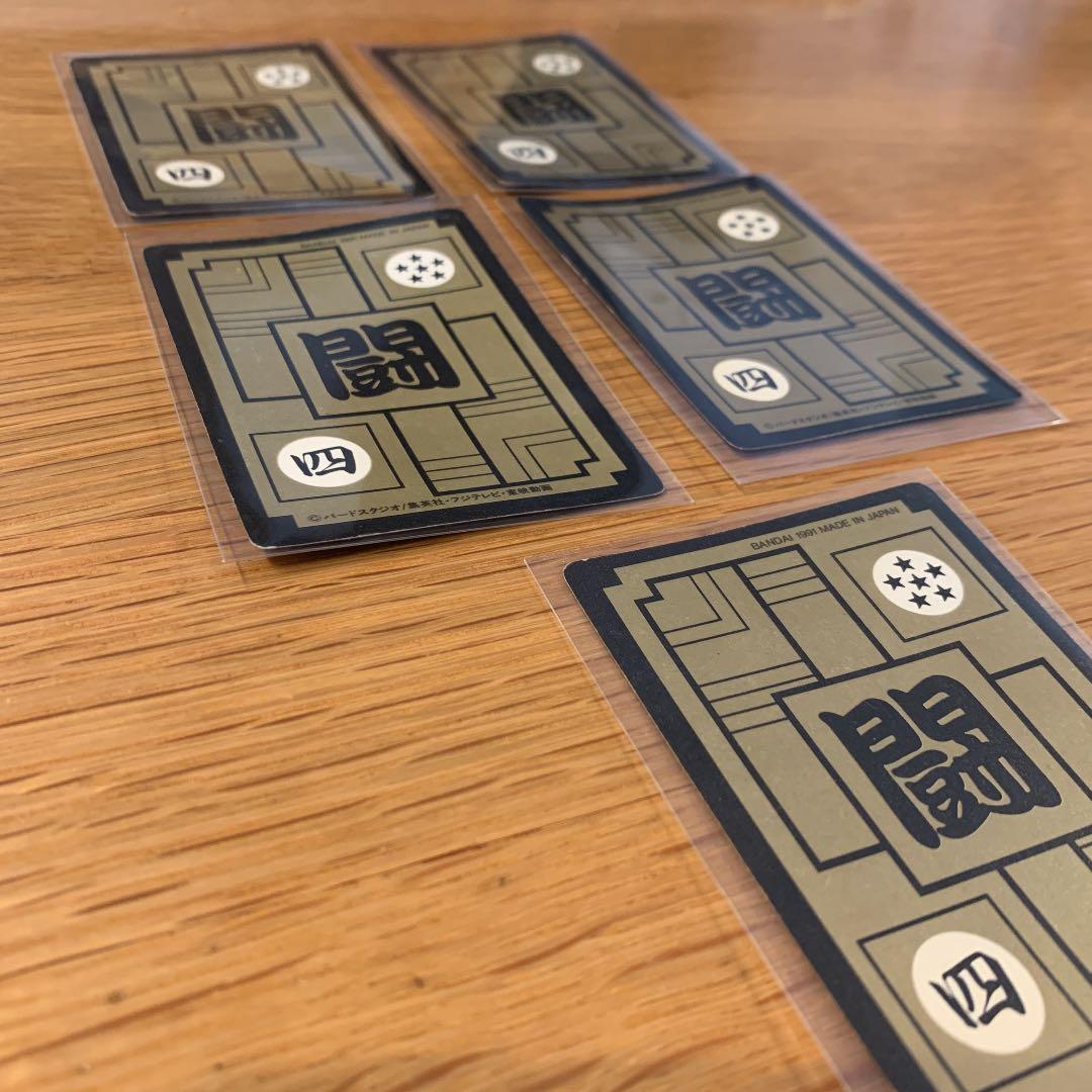 ドラゴンボールカードダス5枚