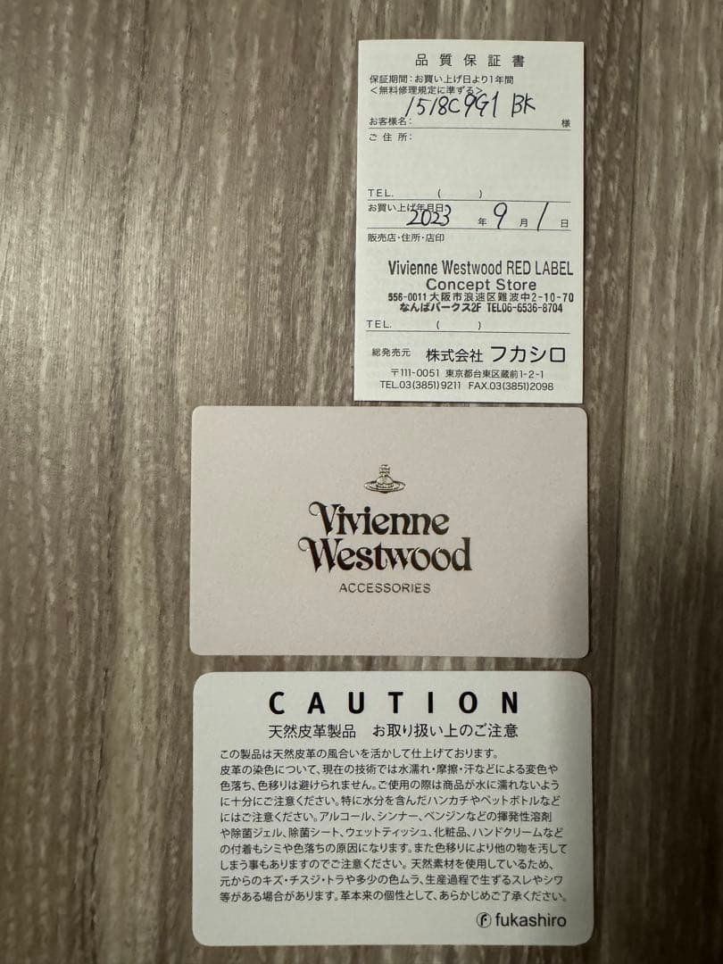 【美品】Vivienne ヴィヴィアンウエストウッド EX マルチケース