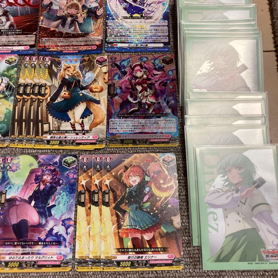 ヴァンガード アルティサリア デッキ　パーツ　スリーブ付き　ルミノエル