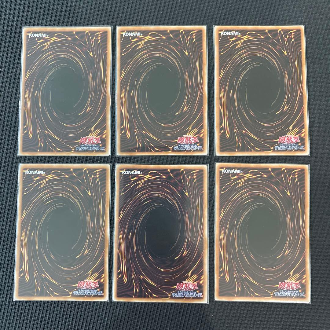 遊戯王　真紅眼の黒竜　青眼の白龍　ブラック・マジシャン　クオシク　25th