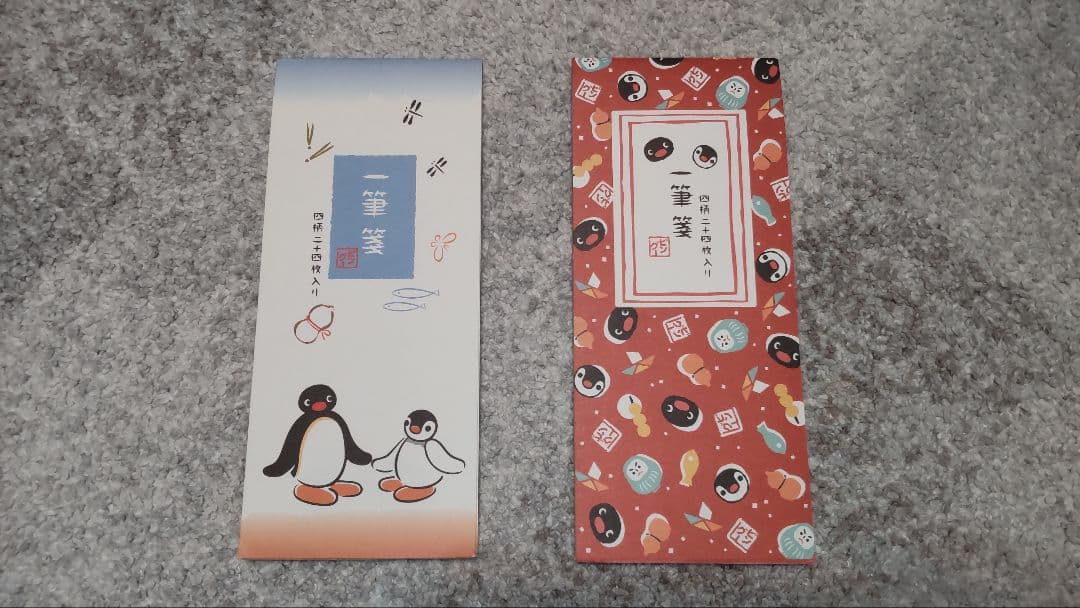 【希少★腕時計含む】 ピングー レアグッズ まとめ売り ～ ☆送料込み☆