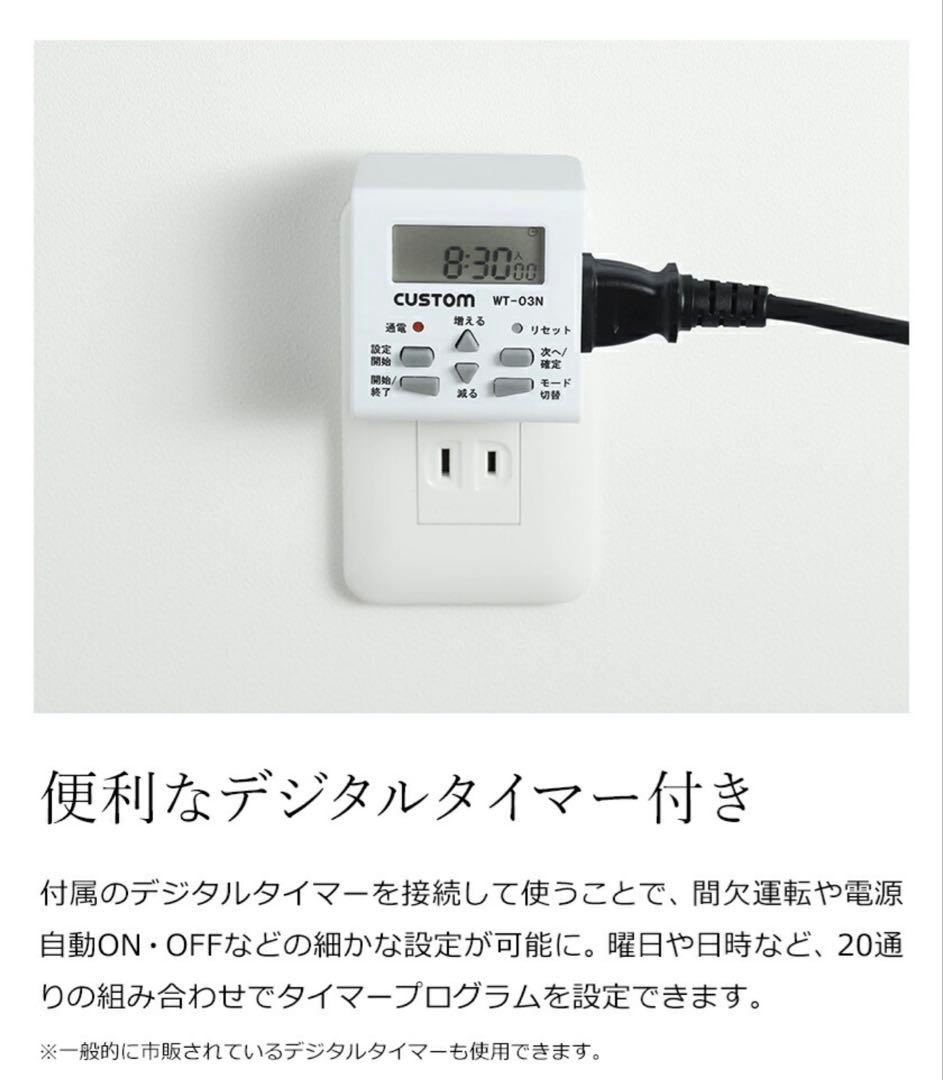 Devirus AC 置き型加湿器 DVAC-1500