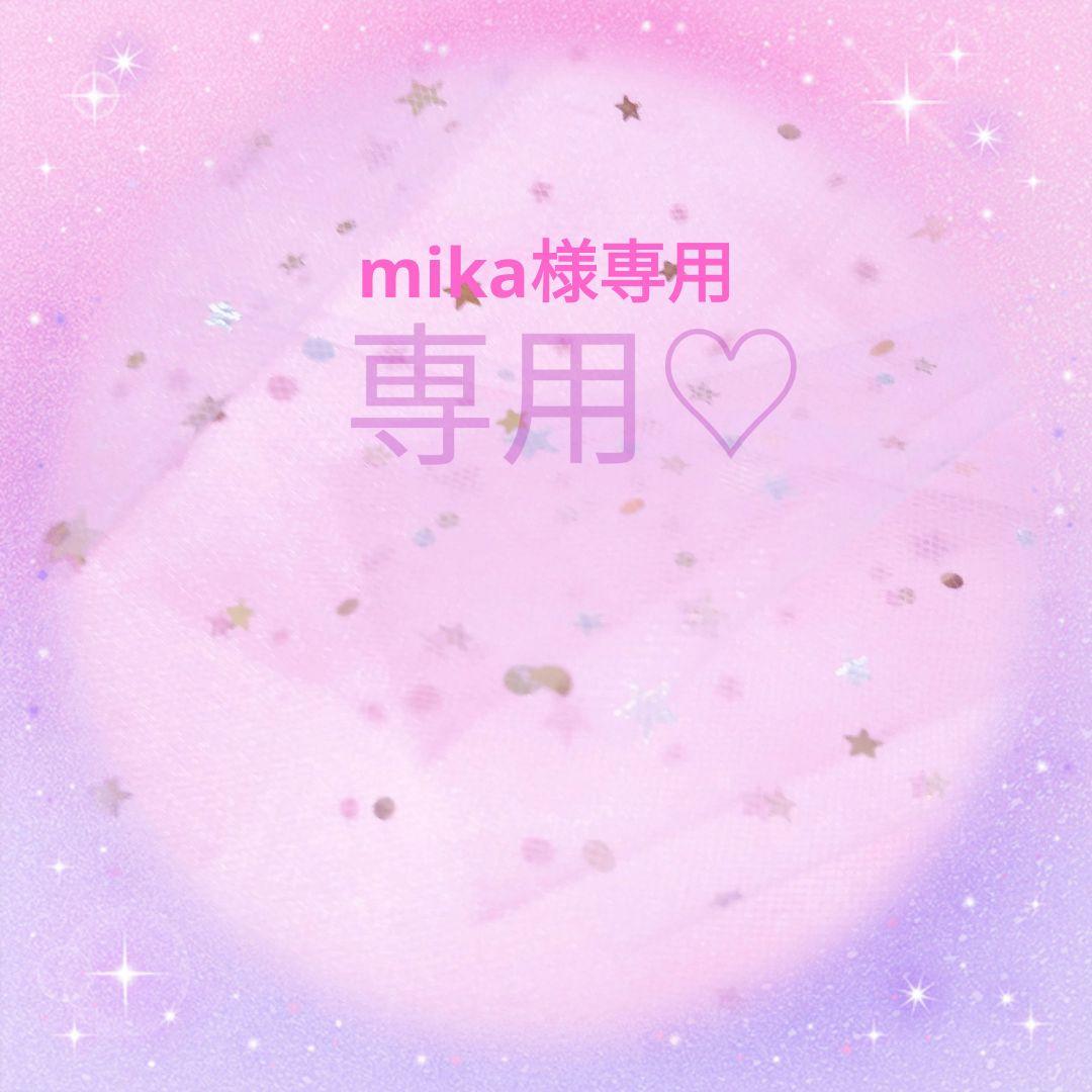 mika　リーナベルコスチュームジェラトーニコスチューム