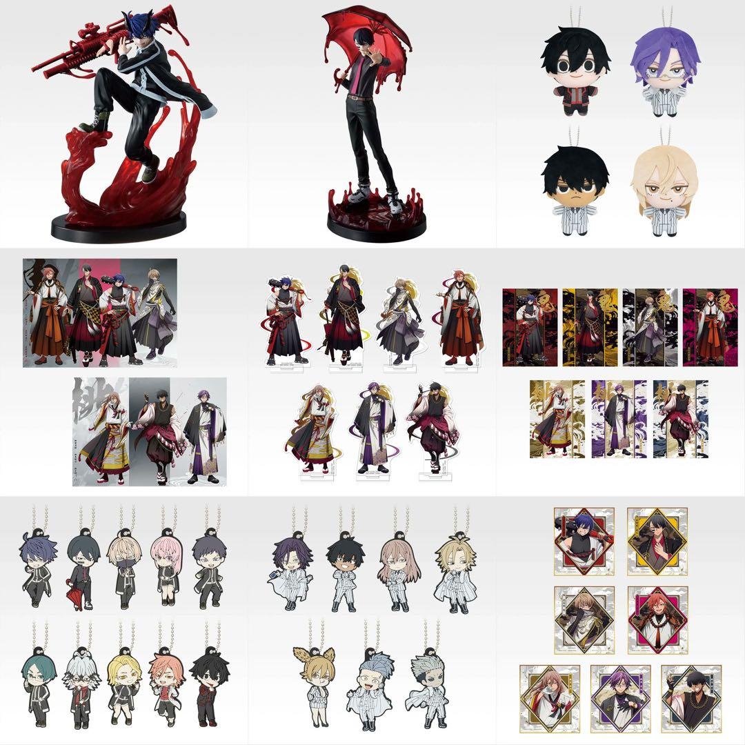 【新品】桃源暗鬼 弐　一番くじ　全46種セット