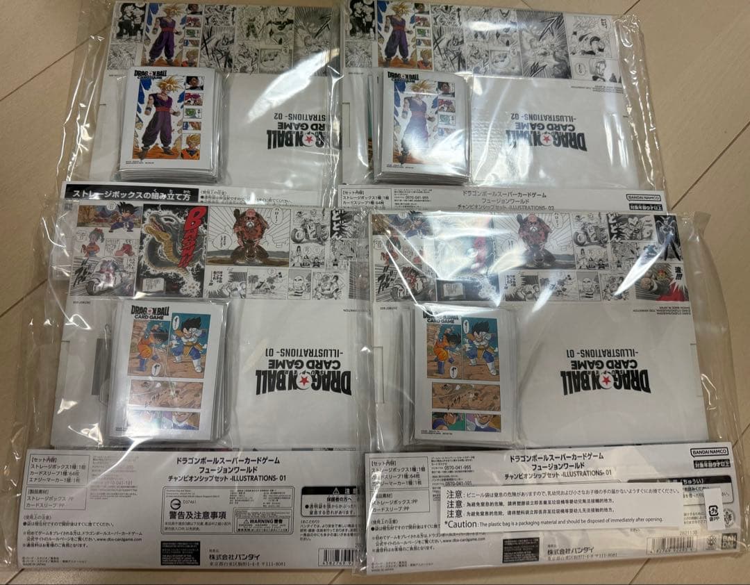 ドラゴンボールチャンピオンシップストレージ、スリーブ カードなし　4セット