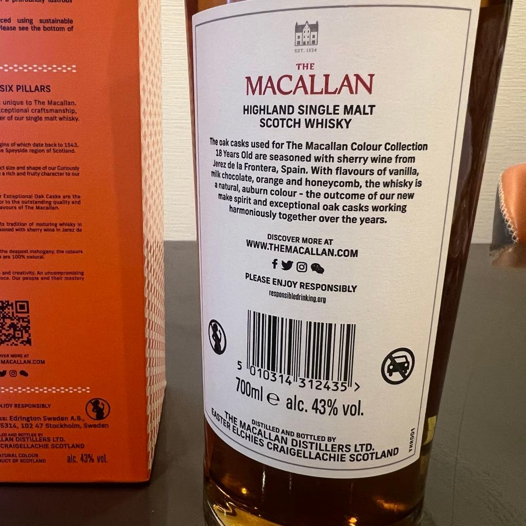 MACALLAN 18年マッカランカラーコレクション 700ml 箱あり