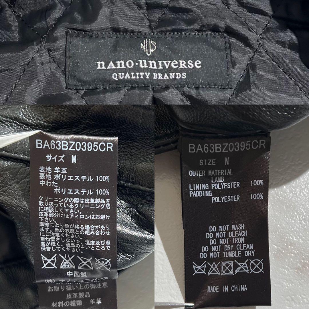 【美品】ナノユニバース レザージャケット ラムレザー キルティング シングル 黒