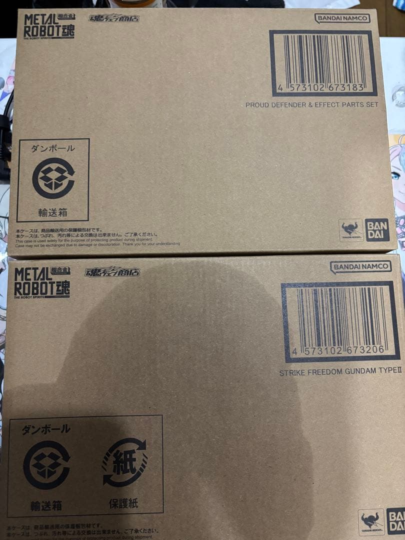 メタルロボット魂 ストライクフリーダムガンダム弐式とプラウドディフェンダー