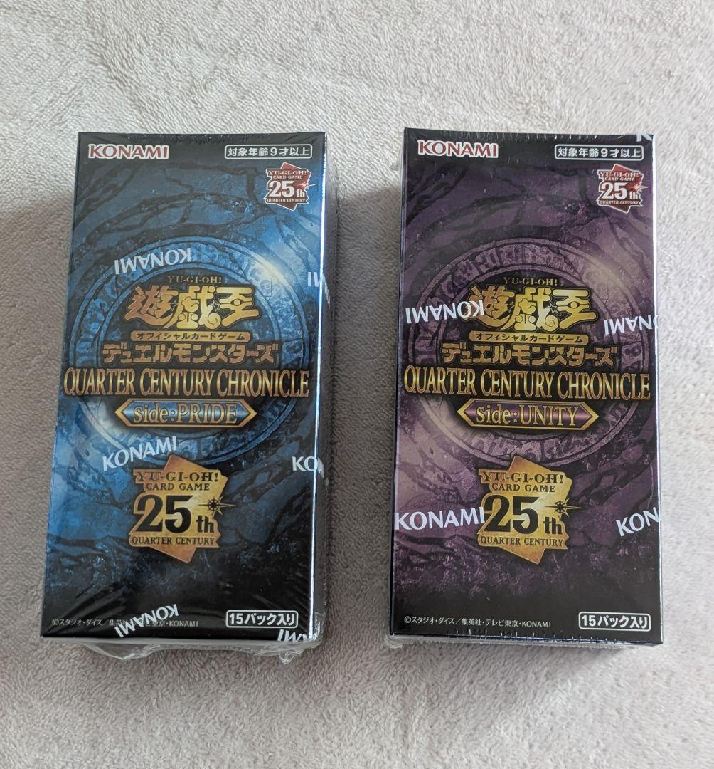 クォーターセンチュリークロニクル　PRIDE　UNITY　未開封