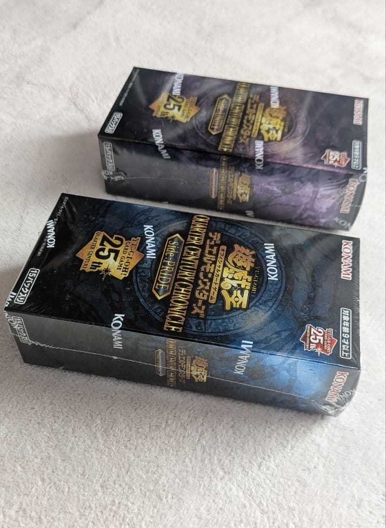 クォーターセンチュリークロニクル　PRIDE　UNITY　未開封