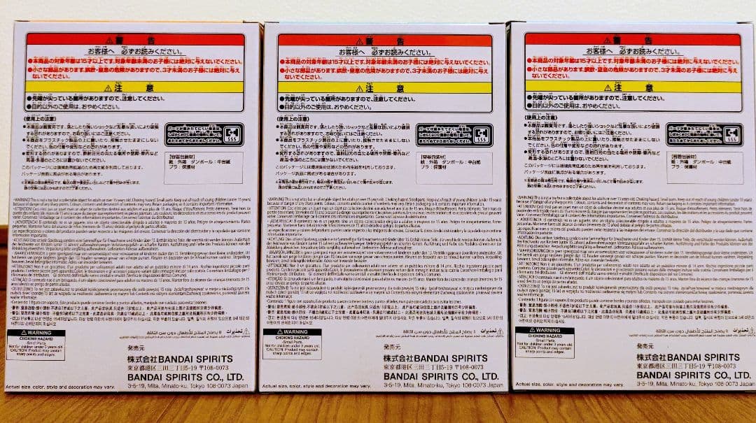 僕のヒーローアカデミア　ちあぴこ　フィギュア　3点まとめ売り