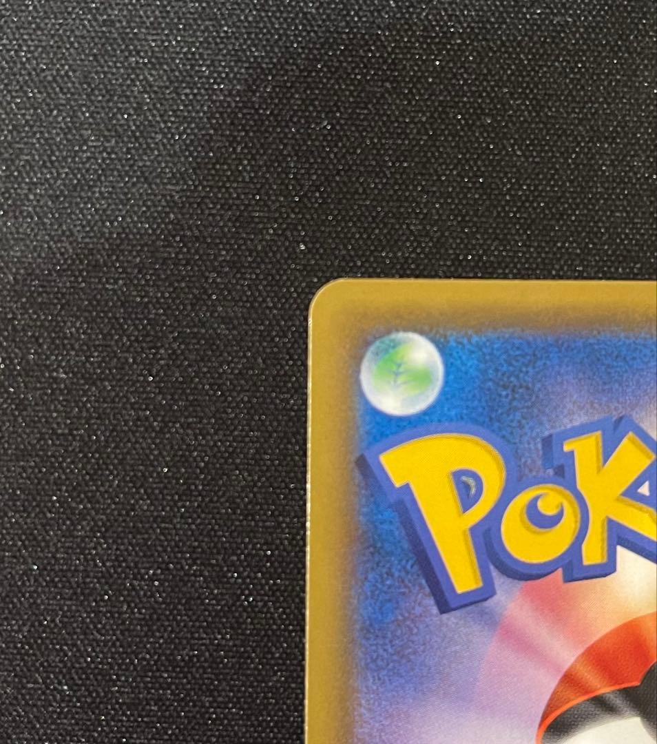 ゲンガー＆ミミッキュgx sa