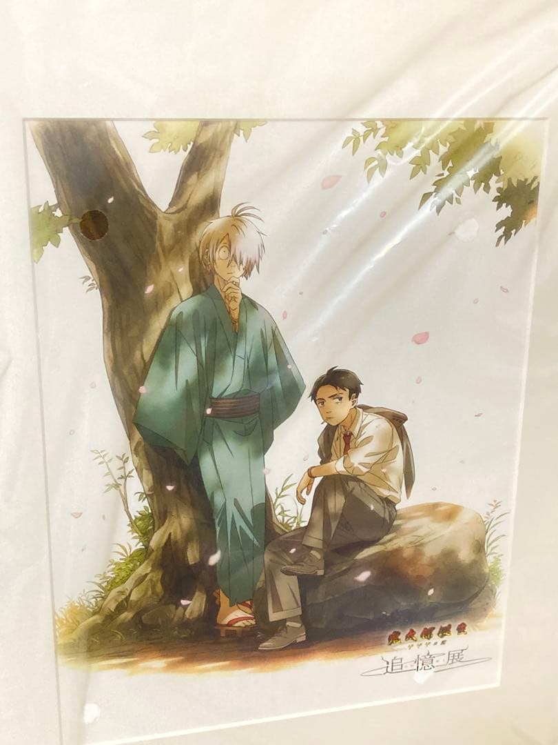 [7]鬼太郎誕生　ゲゲゲの謎　追憶展　高精細複製原画