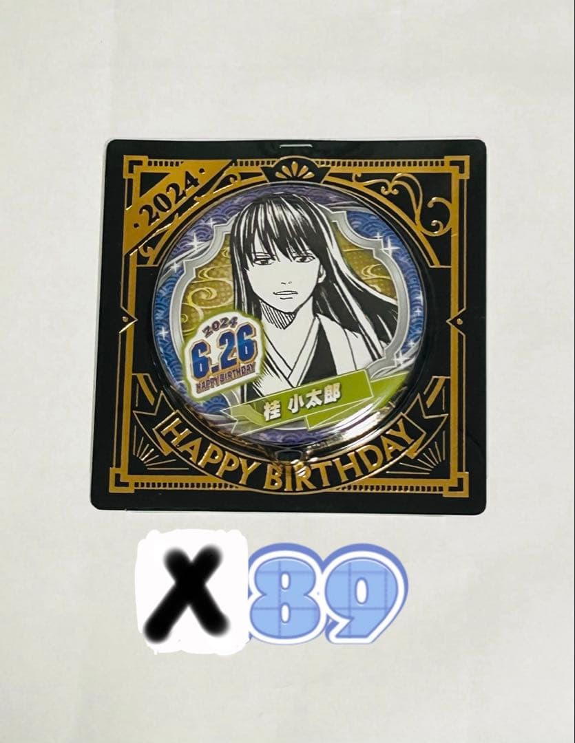 銀魂 桂小太郎 ジャンプショップ ジャンショ バースデイ 誕生日 缶バッジ 缶バ