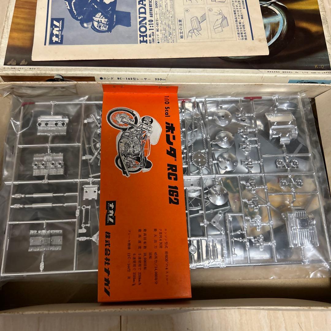 ホンダ RC 162 1/10スケール プラモデル